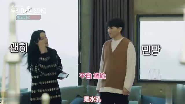 崔十八前妻爆料视频,揭秘婚姻背后的惊人真相