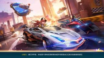 qq飞车手游最新图爆料,炫酷赛道与神秘角色即将亮相