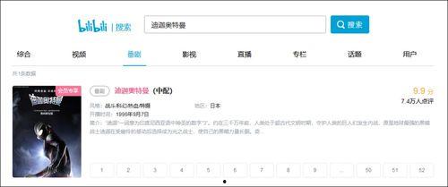 爆料相关视频,爆料视频背后的惊人真相