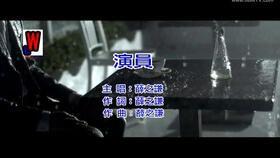 演员薛之谦爆料视频,娱乐圈背后的惊人真相